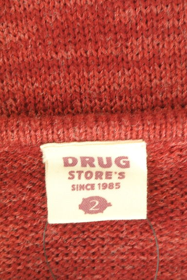 クリックで大画像表示 drug store's(ドラッグストアーズ)の古着「ロゴニット(ニット)」大画像6へ