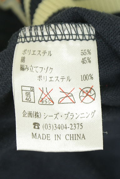 クリックで大画像表示 drug store's(ドラッグストアーズ)の古着「ワッペン付き半そでトラックジャケット(ブルゾン・スタジャン)」大画像5へ