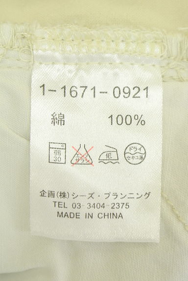 クリックで大画像表示 drug store's(ドラッグストアーズ)の古着「サブリナ丈カーゴパンツ(パンツ)」大画像5へ