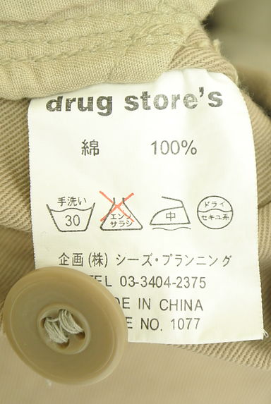 クリックで大画像表示 drug store's(ドラッグストアーズ)の古着「膝丈カーゴパンツ(ショートパンツ・ハーフパンツ)」大画像5へ