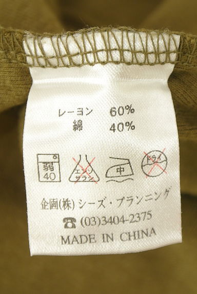 クリックで大画像表示 drug store's(ドラッグストアーズ)の古着「半そでプリントTシャツ(Tシャツ)」大画像5へ