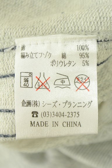 クリックで大画像表示 drug store's(ドラッグストアーズ)の古着「ワッペンロゴ半そでトラックジャケット(スウェット・パーカー)」大画像5へ