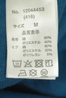 CUBE SUGAR（キューブシュガー）の古着「商品番号：PR10348534」-5