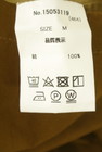 CUBE SUGAR（キューブシュガー）の古着「商品番号：PR10348539」-5