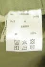 CUBE SUGAR（キューブシュガー）の古着「商品番号：PR10348541」-5