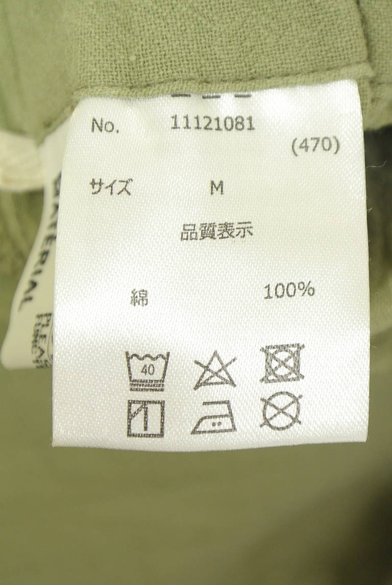 CUBE SUGAR（キューブシュガー）の古着「商品番号：PR10348541」-大画像5