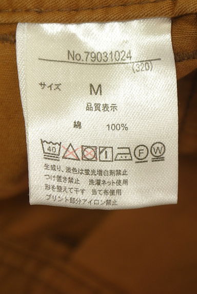 クリックで大画像表示 CUBE SUGAR(キューブシュガー)の古着「フロントボタンロングスカート(ロングスカート・マキシスカート)」大画像5へ