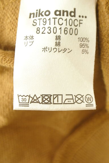 クリックで大画像表示 niko and...(ニコ アンド)の古着「ボリューム袖スウェット(スウェット・パーカー)」大画像5へ