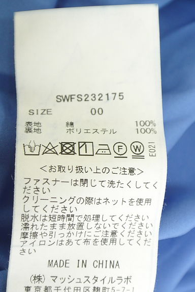クリックで大画像表示 Snidel(スナイデル)の古着「フィッシュテールマーメイドデニムスカート(ロングスカート・マキシスカート)」大画像5へ
