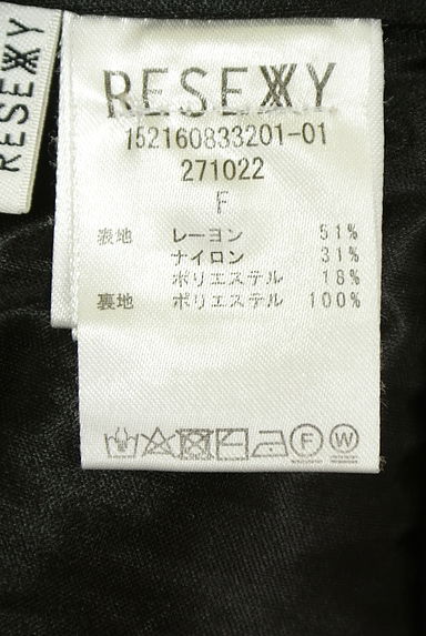 クリックで大画像表示 RESEXXY(リゼクシー)の古着「リブニットミモレタイトスカート(スカート)」大画像5へ