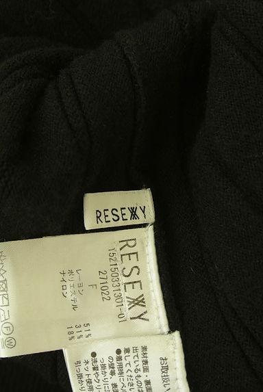 クリックで大画像表示 RESEXXY(リゼクシー)の古着「マーメイドロングリブニットワンピース(ワンピース・チュニック)」大画像6へ