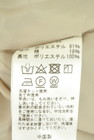 URBAN RESEARCH（アーバンリサーチ）の古着「商品番号：PR10348645」-5