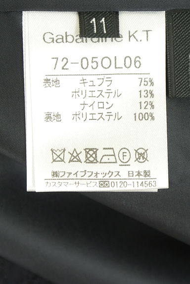 クリックで大画像表示 COMME CA(コムサ)の古着「Gabardine K.T ベルト付きジャガードワンピ(ワンピース・チュニック)」大画像5へ