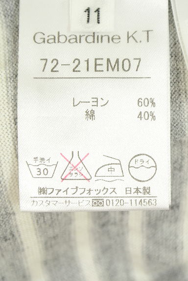 クリックで大画像表示 COMME CA(コムサ)の古着「Gabardine K.T アシメボーダーカットソー(カットソー・プルオーバー)」大画像5へ