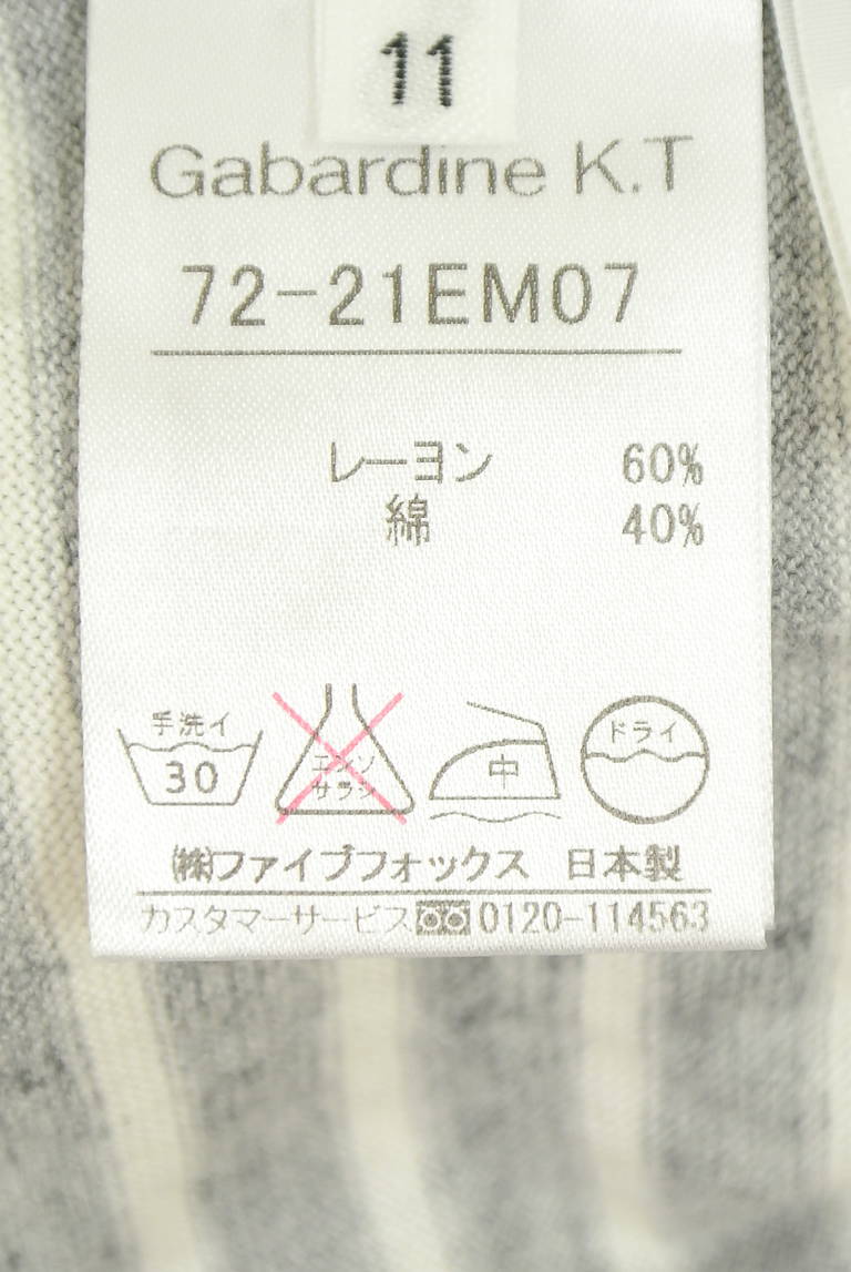 COMME CA（コムサ）の古着「商品番号：PR10348672」-大画像5