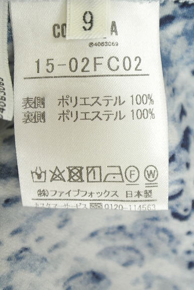 クリックで大画像表示 COMME CA(コムサ)の古着「ロングチュールスカート(スカート)」大画像5へ