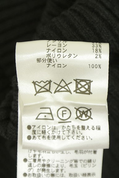 クリックで大画像表示 PROPORTION BODY DRESSING(プロポーションボディドレッシング)の古着「リブニット(ニット)」大画像5へ