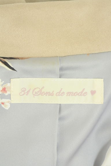 クリックで大画像表示 31 Sons de mode(トランテアン ソン ドゥ モード)の古着「フェイクスウェードライダースジャケット(ブルゾン・スタジャン)」大画像6へ