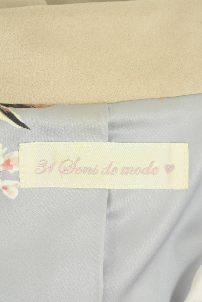 31 Sons de mode（トランテアン ソン ドゥ モード）の古着「商品番号：PR10348689」-大画像6