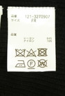 PROPORTION BODY DRESSING(プロポーションボディドレッシング)の古着「商品番号:PR10348693」-5