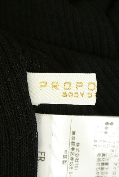 PROPORTION BODY DRESSING（プロポーションボディドレッシング）トップス買取実績のブランドタグ画像