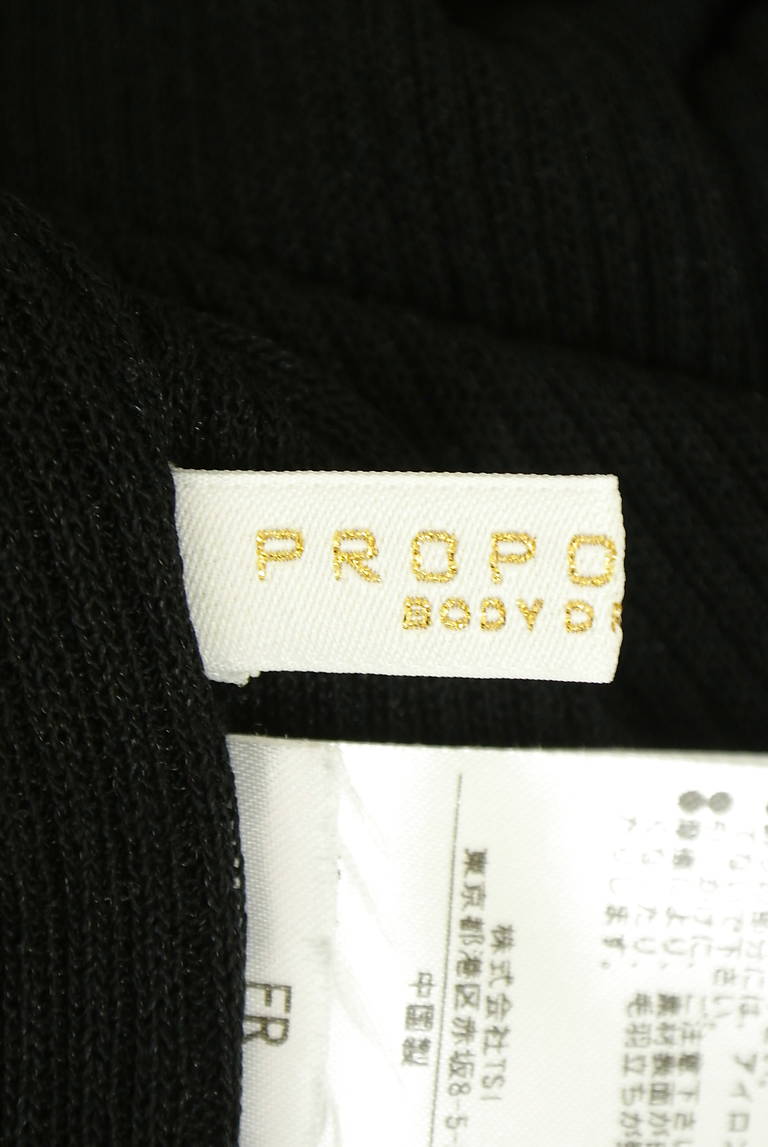PROPORTION BODY DRESSING(プロポーションボディドレッシング)の古着「商品番号:PR10348693」-大画像6