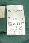 PROPORTION BODY DRESSING(プロポーションボディドレッシング)の古着「商品番号:PR10348694」-5