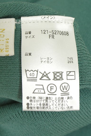 クリックで大画像表示 PROPORTION BODY DRESSING(プロポーションボディドレッシング)の古着「ノースリニットトップス(ニット)」大画像5へ