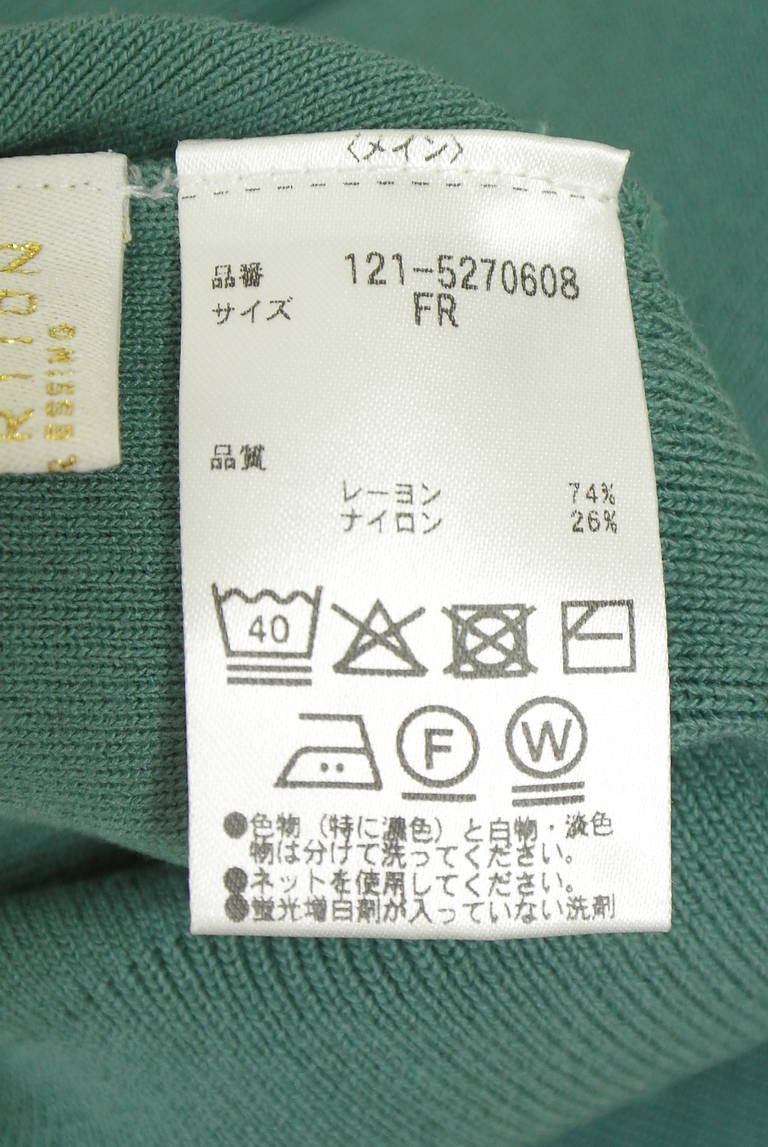 PROPORTION BODY DRESSING(プロポーションボディドレッシング)の古着「商品番号:PR10348694」-大画像5
