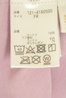 PROPORTION BODY DRESSING(プロポーションボディドレッシング)の古着「商品番号:PR10348695」-5