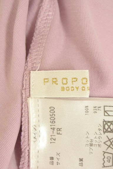 PROPORTION BODY DRESSING（プロポーションボディドレッシング）トップス買取実績のブランドタグ画像