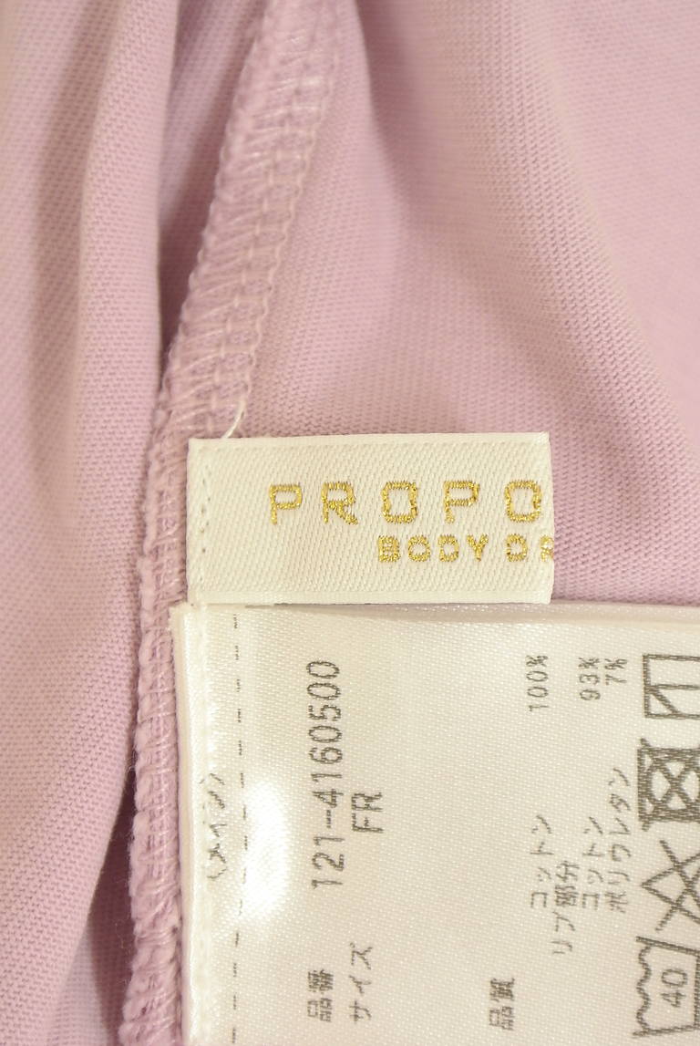 PROPORTION BODY DRESSING(プロポーションボディドレッシング)の古着「商品番号:PR10348695」-大画像6