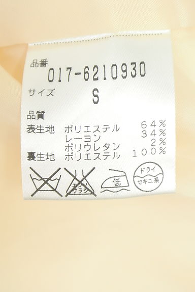 クリックで大画像表示 NATURAL BEAUTY BASIC(ナチュラルビューティベーシック)の古着「ペプラムカットソー(カットソー・プルオーバー)」大画像5へ