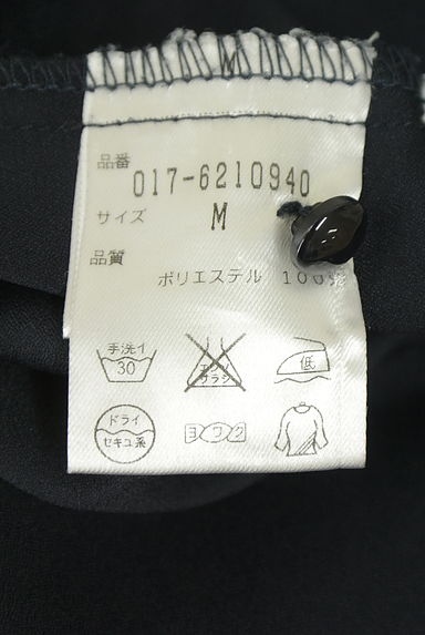 クリックで大画像表示 NATURAL BEAUTY BASIC(ナチュラルビューティベーシック)の古着「フリルカットソー(ブラウス)」大画像5へ