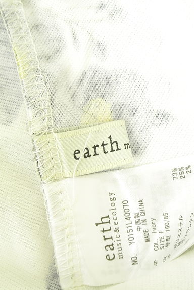 クリックで大画像表示 earth music&ecology(アースミュージック&エコロジー)の古着「花柄ミモレフレアスカート(ロングスカート・マキシスカート)」大画像6へ