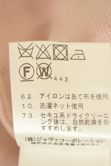 Viaggio Blu（ビアッジョブルー）の古着「刺繍レーススリーブニット（ニット）」大画像５へ