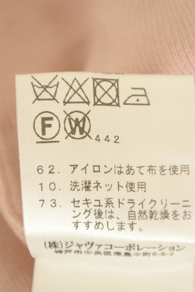 Viaggio Blu（ビアッジョブルー）の古着「商品番号：PR10348709」-大画像5