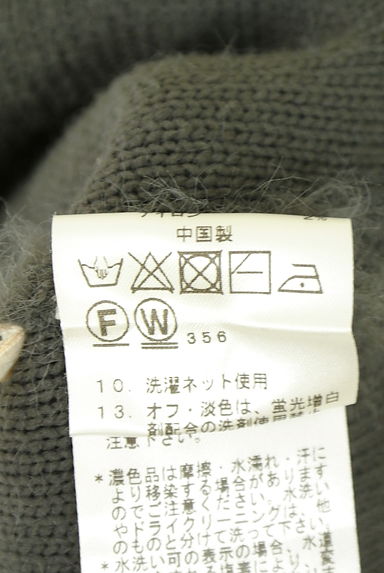 クリックで大画像表示 Droite lautreamont(ドロワットロートレアモン)の古着「シャギーニットベスト(ベスト・ジレ)」大画像5へ