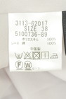 LAUTREAMONT（ロートレアモン）の古着「商品番号：PR10348719」-5