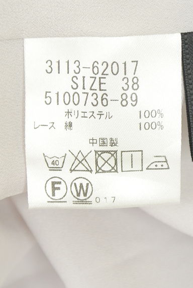 クリックで大画像表示 LAUTREAMONT(ロートレアモン)の古着「Vネックバルーンシフォンカットソー(カットソー・プルオーバー)」大画像5へ