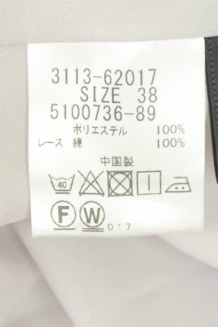 LAUTREAMONT（ロートレアモン）の古着「商品番号：PR10348719」-大画像5