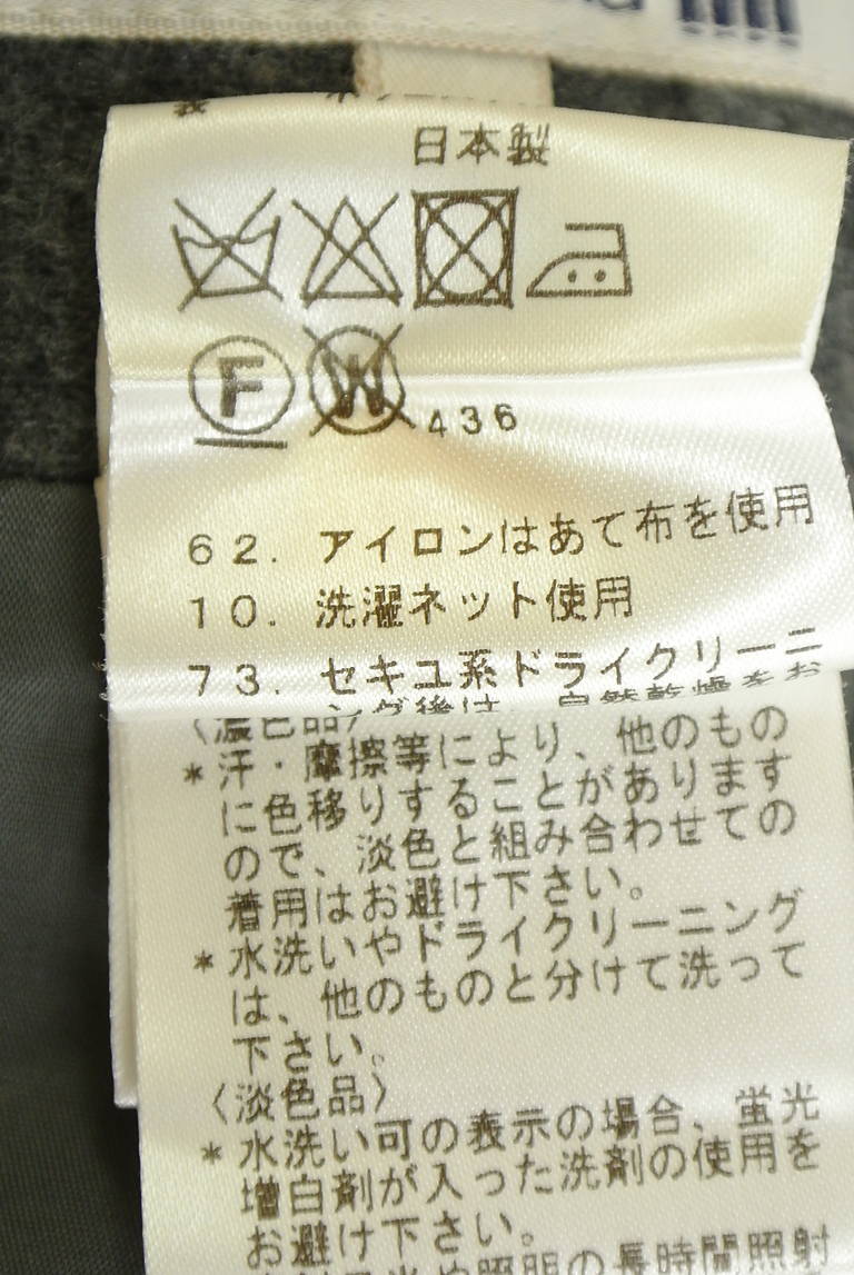 Viaggio Blu（ビアッジョブルー）の古着「商品番号：PR10348723」-大画像5