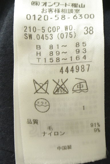 クリックで大画像表示 23区(ニジュウサンク)の古着「セットアップ風ウール混ワンピース(ワンピース・チュニック)」大画像5へ