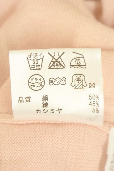 クリックで大画像表示 組曲(クミキョク)の古着「リボンニットトップス(ニット)」大画像5へ