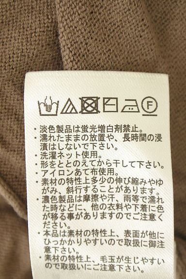 クリックで大画像表示 Samansa Mos2(サマンサモスモス)の古着「透かし編みパフスリーブニットカーデ(カーディガン・ボレロ)」大画像5へ