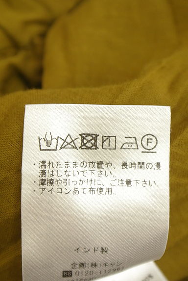 クリックで大画像表示 Samansa Mos2(サマンサモスモス)の古着「カットワークレースティアードスカート(ロングスカート・マキシスカート)」大画像5へ