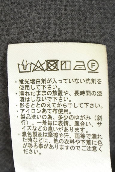 クリックで大画像表示 Samansa Mos2(サマンサモスモス)の古着「フロントレースコットンブラウス(カットソー・プルオーバー)」大画像5へ