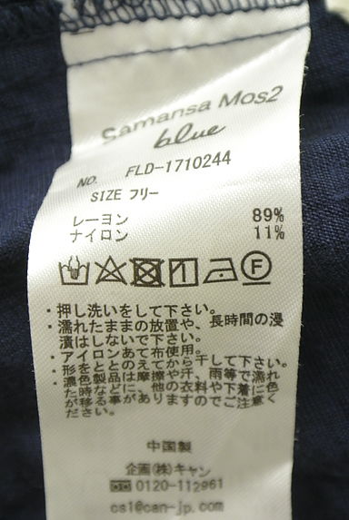 クリックで大画像表示 Samansa Mos2(サマンサモスモス)の古着「Samansa Mos2 blue オープンカラーシャツ(カジュアルシャツ)」大画像5へ