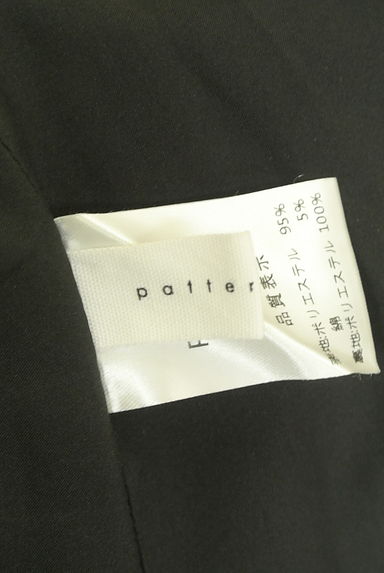 クリックで大画像表示 antiqua(アンティカ)の古着「patterntorso ペイズリージャガードジャケット(ジャケット)」大画像6へ