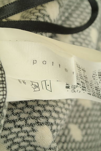 クリックで大画像表示 antiqua(アンティカ)の古着「patterntorso ストレッチ変形ロングスカート(ロングスカート・マキシスカート)」大画像6へ